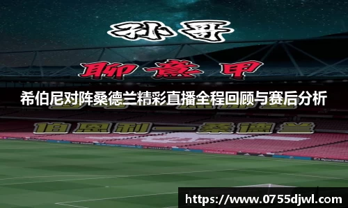 九游体育