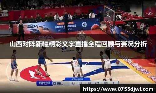 九游·体育