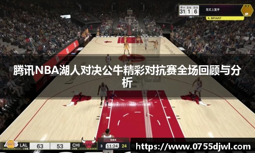 NineGameSports