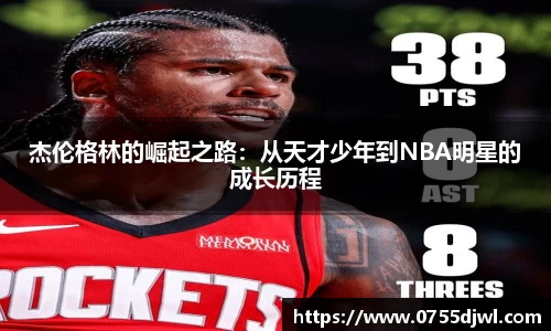 九游·体育