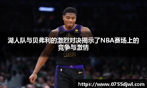 NineGameSports
