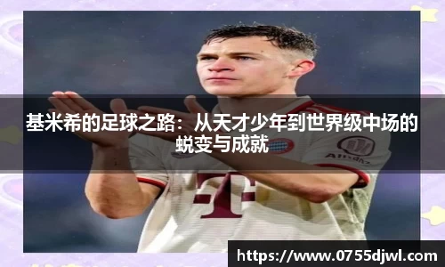 九游体育