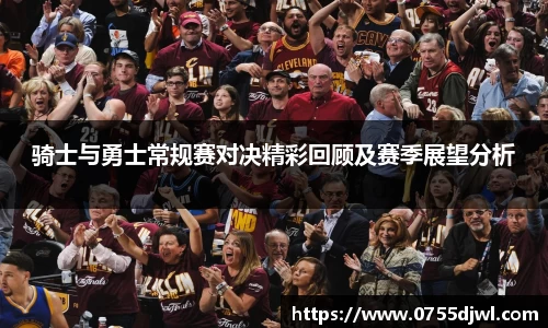 NineGameSports