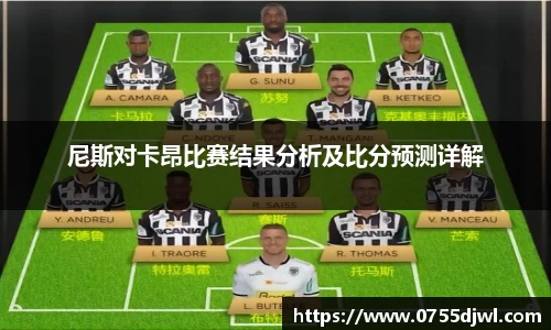 NineGameSports