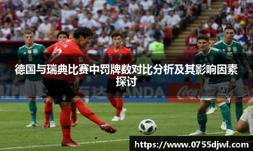 NineGameSports