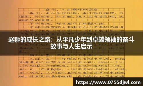九游·体育