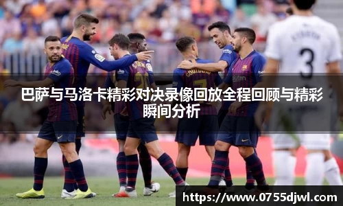 NineGameSports