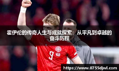 九游·体育