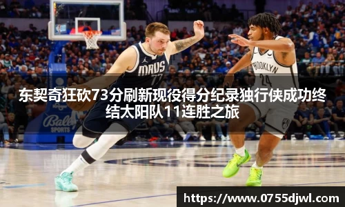 九游NINE GAME
