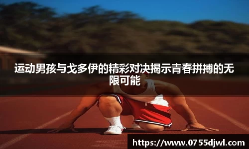 九游体育