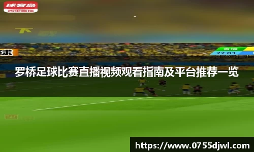 九游·体育