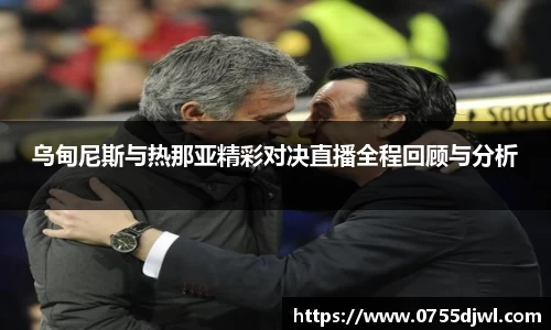 九游体育