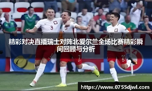NineGameSports