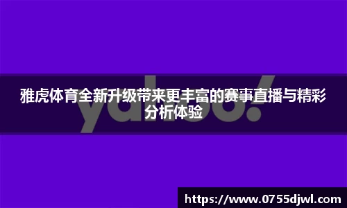 NineGameSports