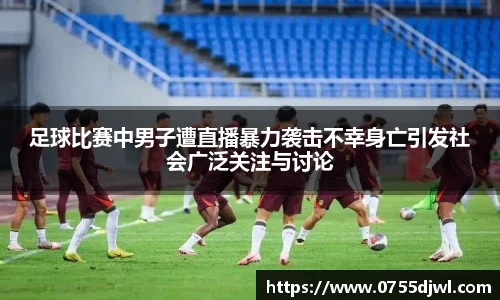 NineGameSports