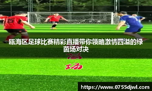 NineGameSports