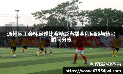 九游·体育