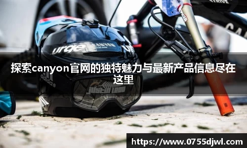 九游体育