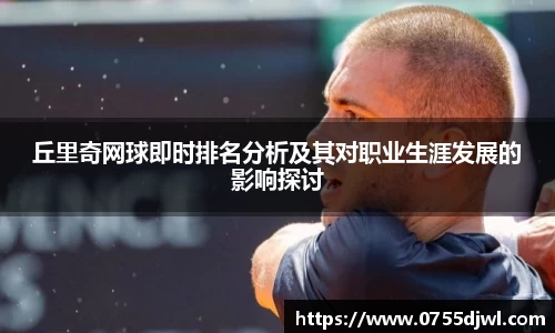 九游·体育