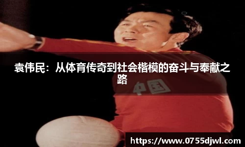 九游·体育