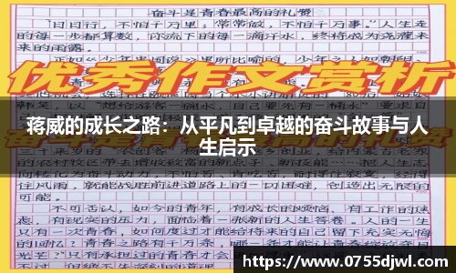 九游·体育